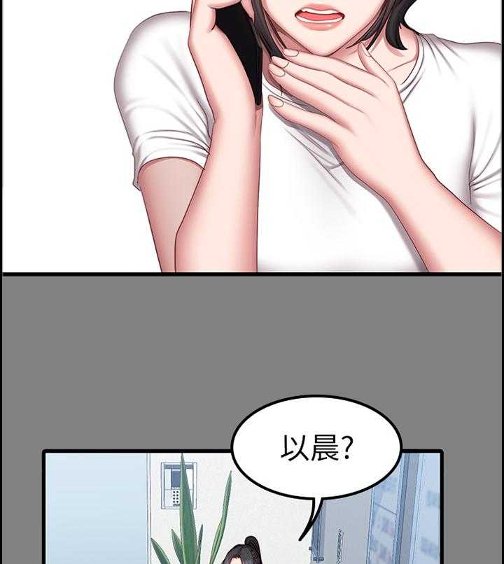 《健身馆教练》漫画最新章节第54话 54_小玩笑免费下拉式在线观看章节第【10】张图片