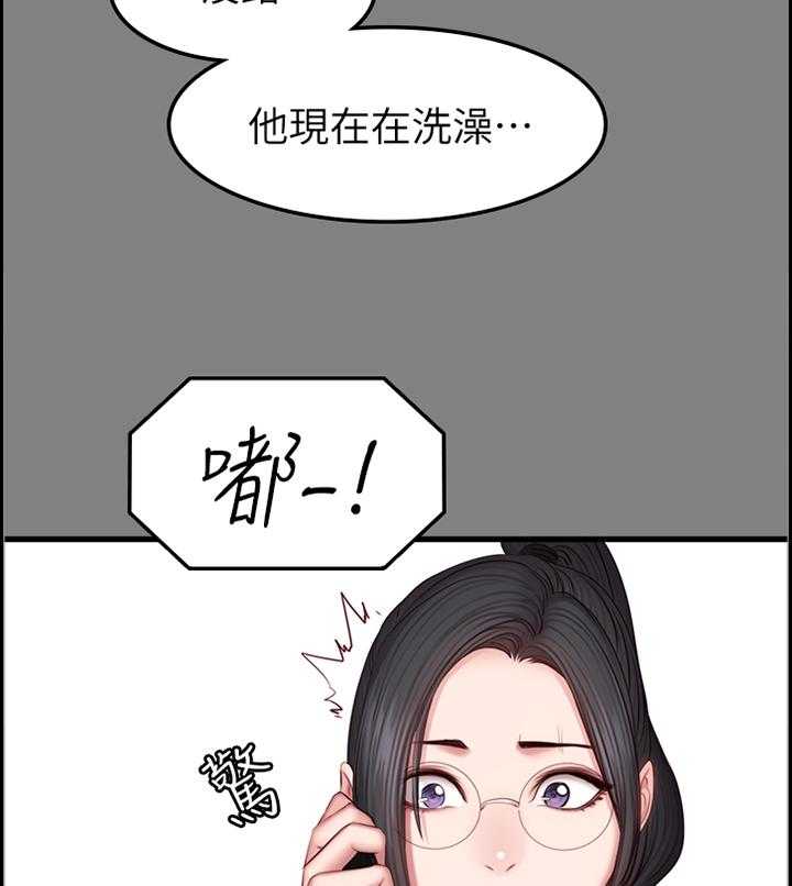 《健身馆教练》漫画最新章节第54话 54_小玩笑免费下拉式在线观看章节第【11】张图片