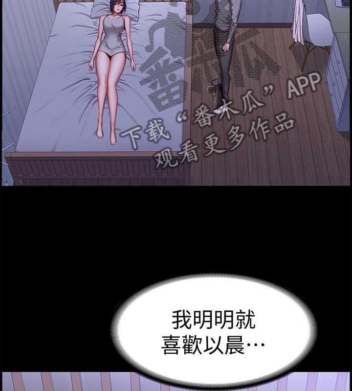 《健身馆教练》漫画最新章节第55话 55_送她回家免费下拉式在线观看章节第【12】张图片