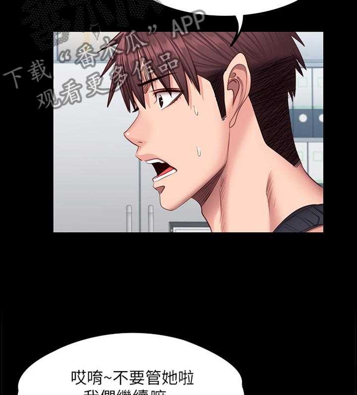 《健身馆教练》漫画最新章节第56话 56_无法言明的关系免费下拉式在线观看章节第【5】张图片