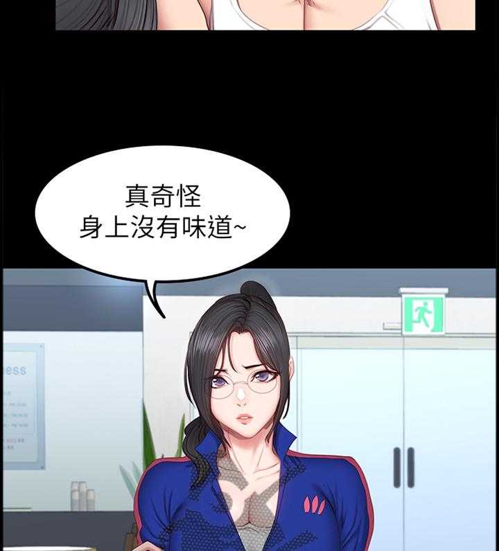 《健身馆教练》漫画最新章节第58话 58_打扮免费下拉式在线观看章节第【36】张图片