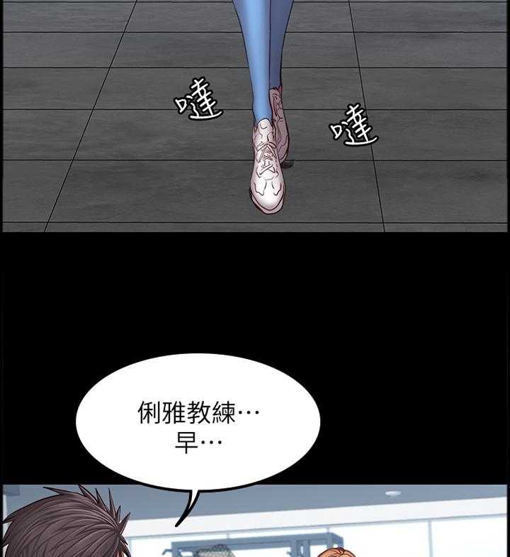 《健身馆教练》漫画最新章节第58话 58_打扮免费下拉式在线观看章节第【7】张图片