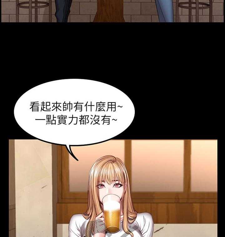 《健身馆教练》漫画最新章节第59话 59_情有独钟免费下拉式在线观看章节第【4】张图片