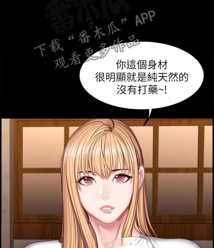 《健身馆教练》漫画最新章节第59话 59_情有独钟免费下拉式在线观看章节第【7】张图片