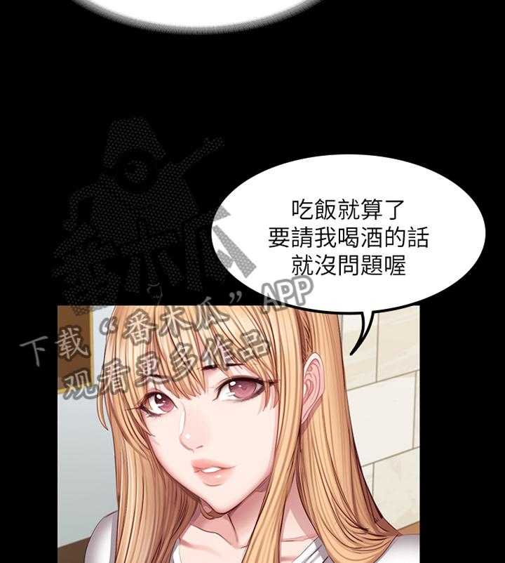 《健身馆教练》漫画最新章节第59话 59_情有独钟免费下拉式在线观看章节第【17】张图片