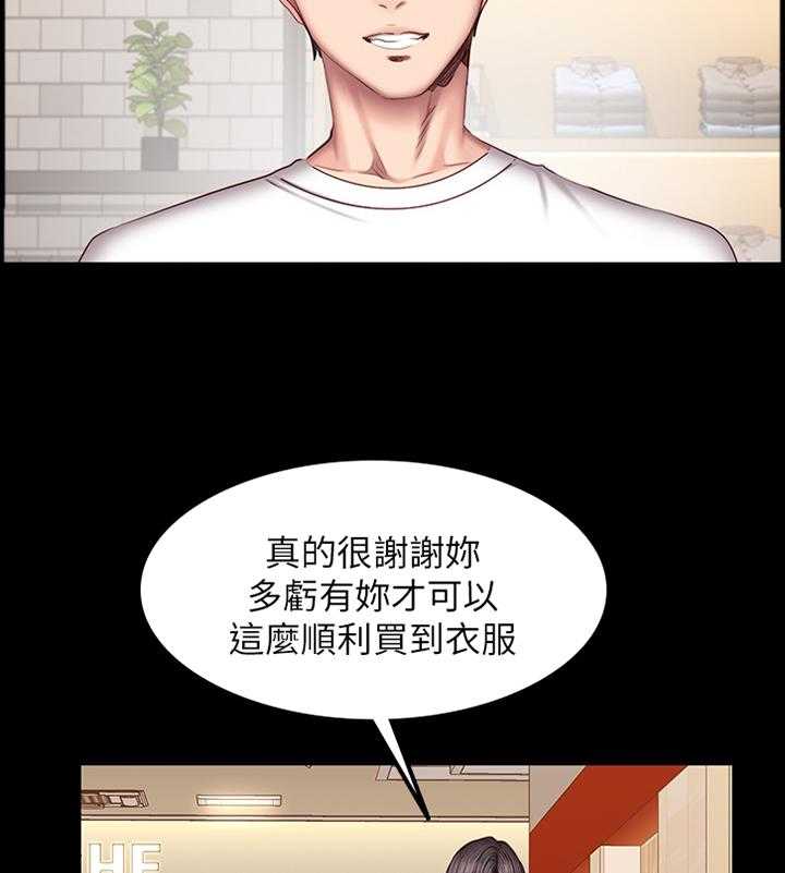 《健身馆教练》漫画最新章节第59话 59_情有独钟免费下拉式在线观看章节第【25】张图片