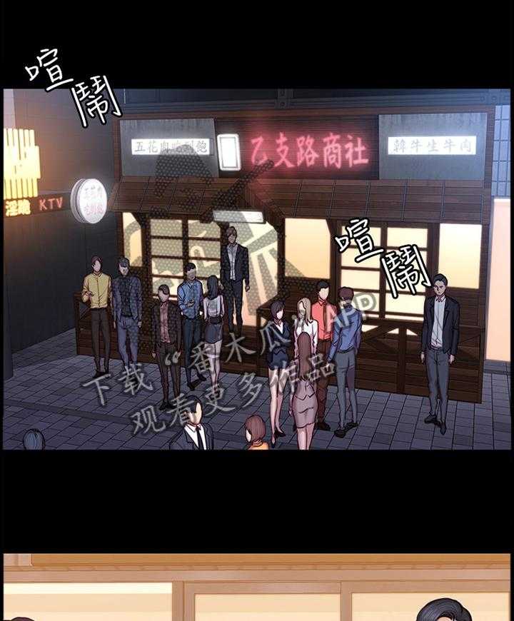 《健身馆教练》漫画最新章节第60话 60_解围免费下拉式在线观看章节第【24】张图片