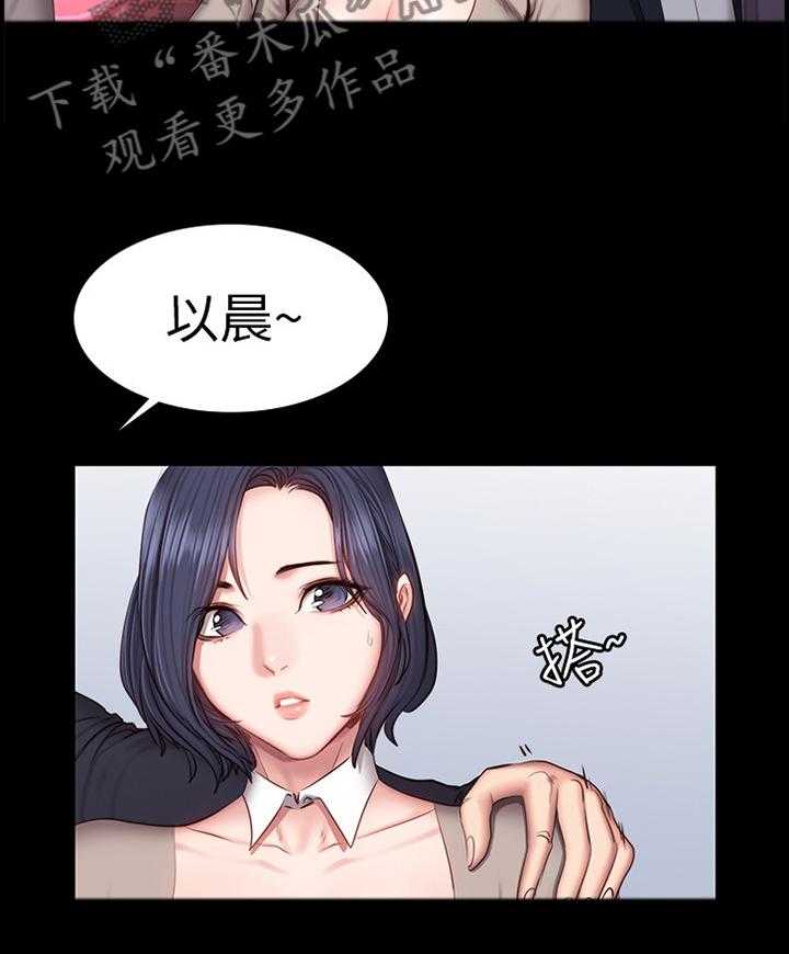 《健身馆教练》漫画最新章节第60话 60_解围免费下拉式在线观看章节第【21】张图片