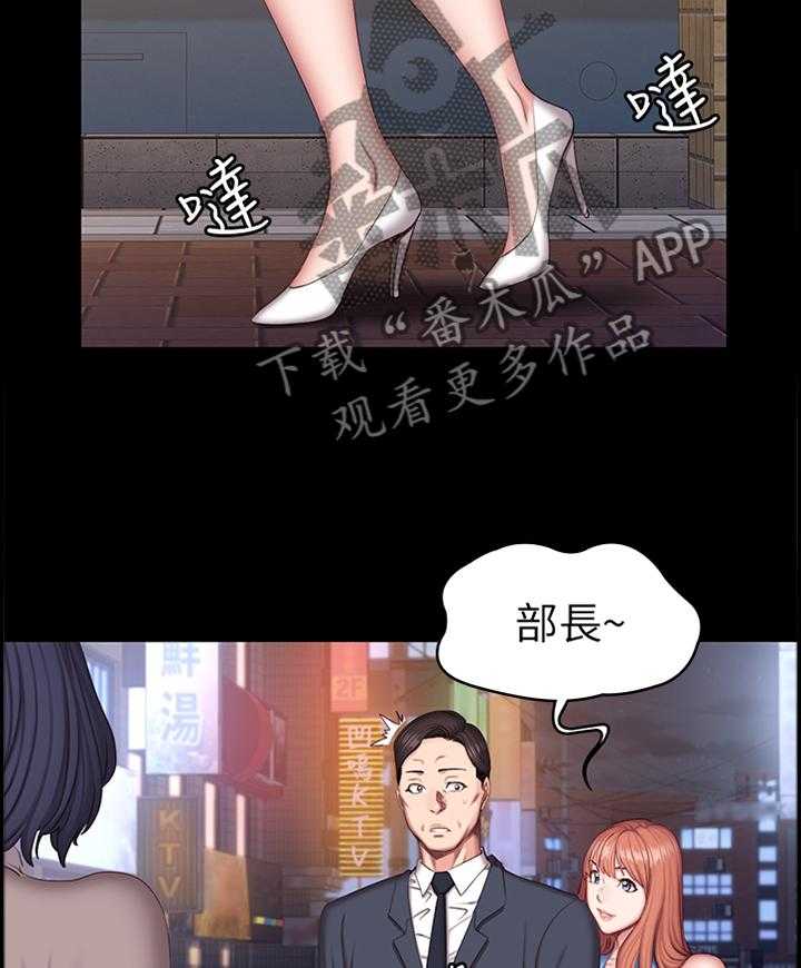 《健身馆教练》漫画最新章节第60话 60_解围免费下拉式在线观看章节第【8】张图片