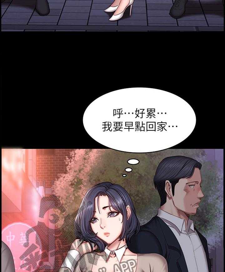 《健身馆教练》漫画最新章节第60话 60_解围免费下拉式在线观看章节第【22】张图片