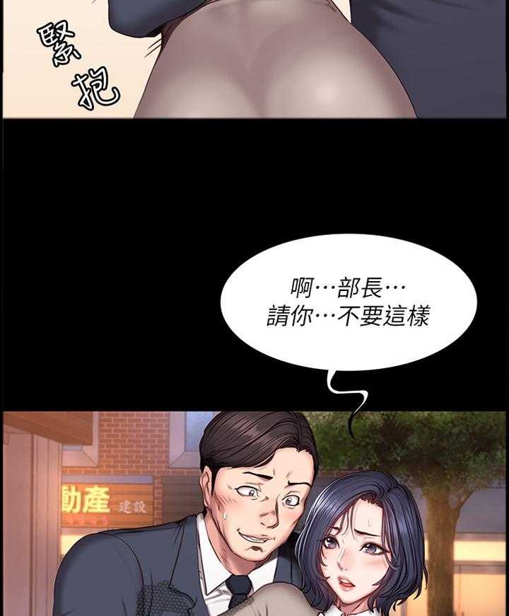 《健身馆教练》漫画最新章节第60话 60_解围免费下拉式在线观看章节第【13】张图片