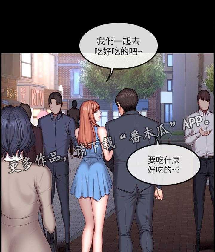 《健身馆教练》漫画最新章节第60话 60_解围免费下拉式在线观看章节第【3】张图片