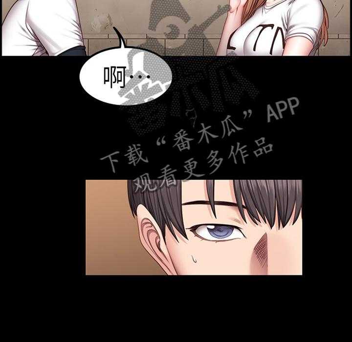 《健身馆教练》漫画最新章节第60话 60_解围免费下拉式在线观看章节第【37】张图片