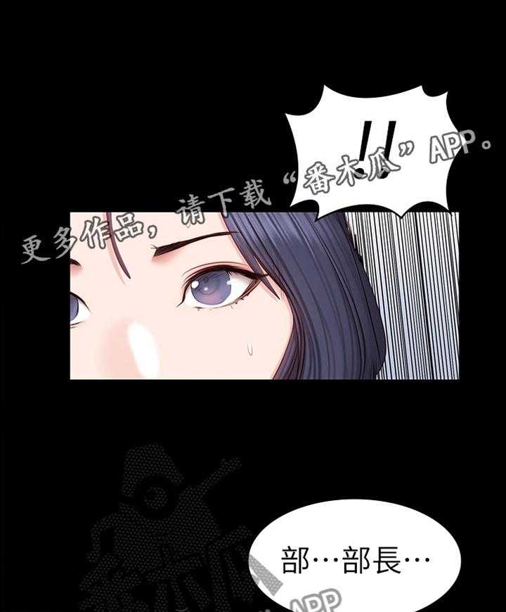 《健身馆教练》漫画最新章节第60话 60_解围免费下拉式在线观看章节第【20】张图片