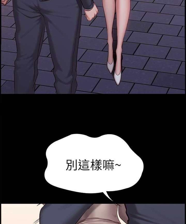 《健身馆教练》漫画最新章节第60话 60_解围免费下拉式在线观看章节第【14】张图片