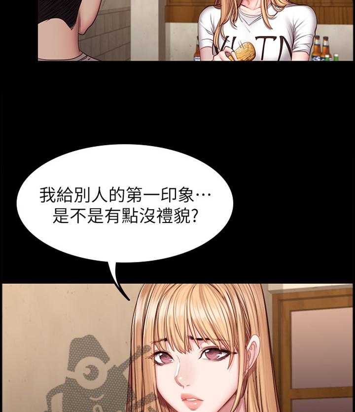 《健身馆教练》漫画最新章节第60话 60_解围免费下拉式在线观看章节第【33】张图片