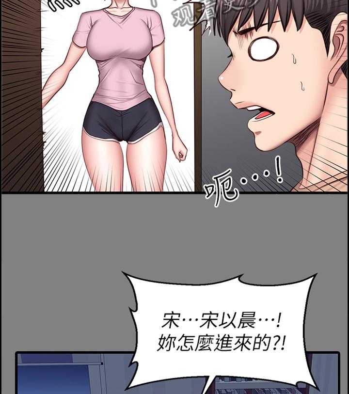 《健身馆教练》漫画最新章节第61话 62_醋意明显免费下拉式在线观看章节第【14】张图片