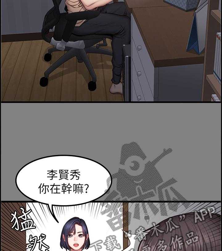 《健身馆教练》漫画最新章节第61话 62_醋意明显免费下拉式在线观看章节第【15】张图片