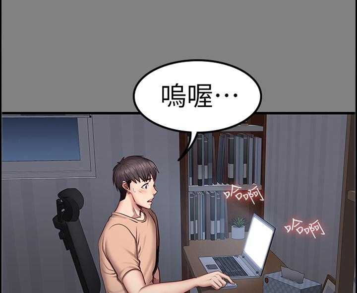 《健身馆教练》漫画最新章节第61话 62_醋意明显免费下拉式在线观看章节第【16】张图片