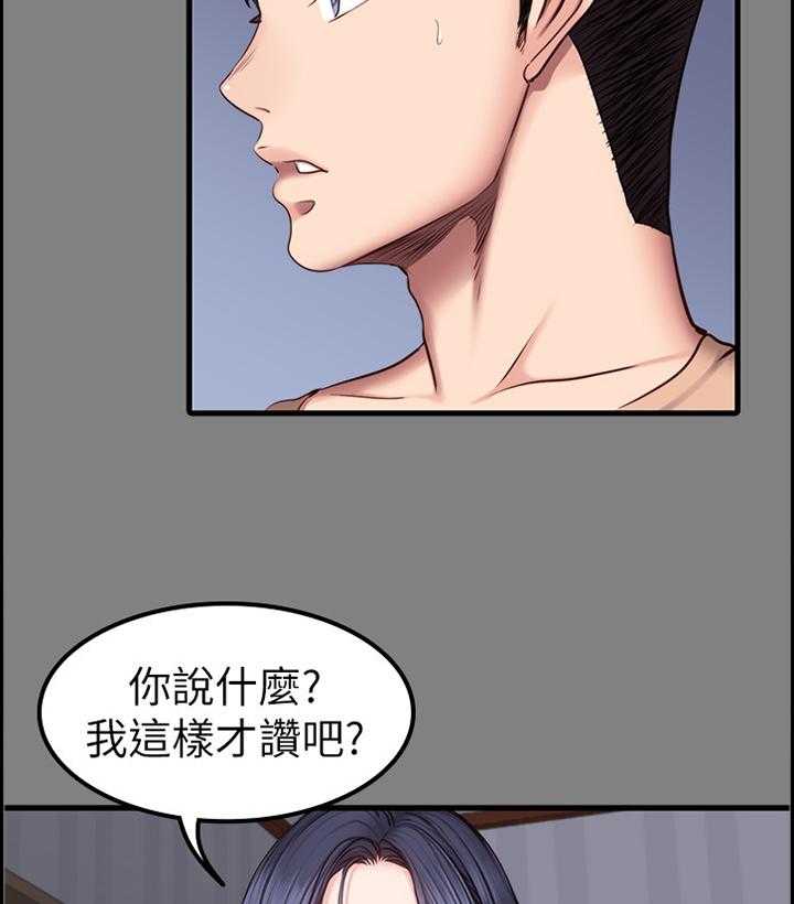 《健身馆教练》漫画最新章节第61话 62_醋意明显免费下拉式在线观看章节第【5】张图片