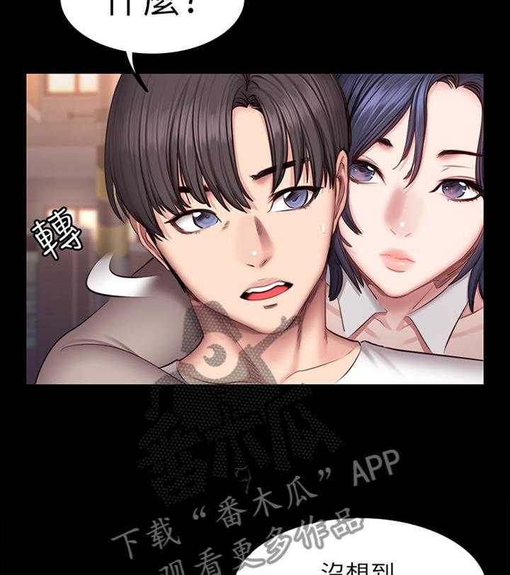 《健身馆教练》漫画最新章节第61话 62_醋意明显免费下拉式在线观看章节第【26】张图片