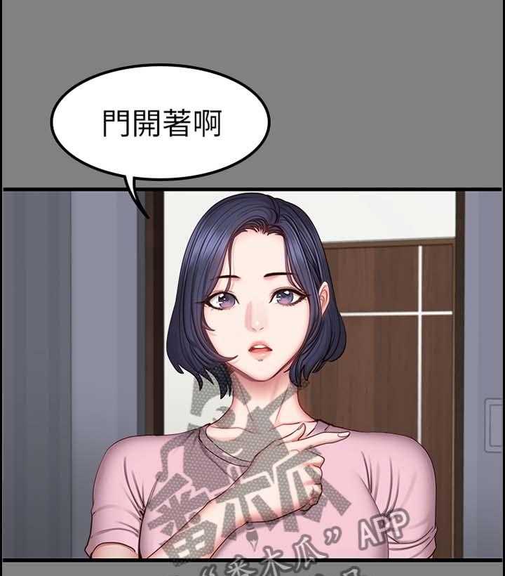 《健身馆教练》漫画最新章节第61话 62_醋意明显免费下拉式在线观看章节第【12】张图片