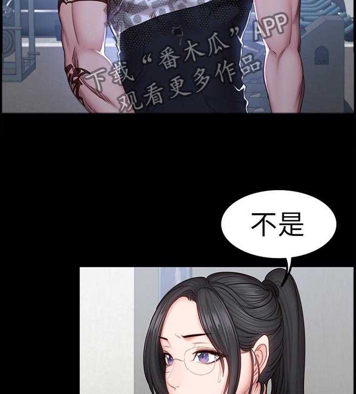 《健身馆教练》漫画最新章节第63话 64_失宠免费下拉式在线观看章节第【28】张图片