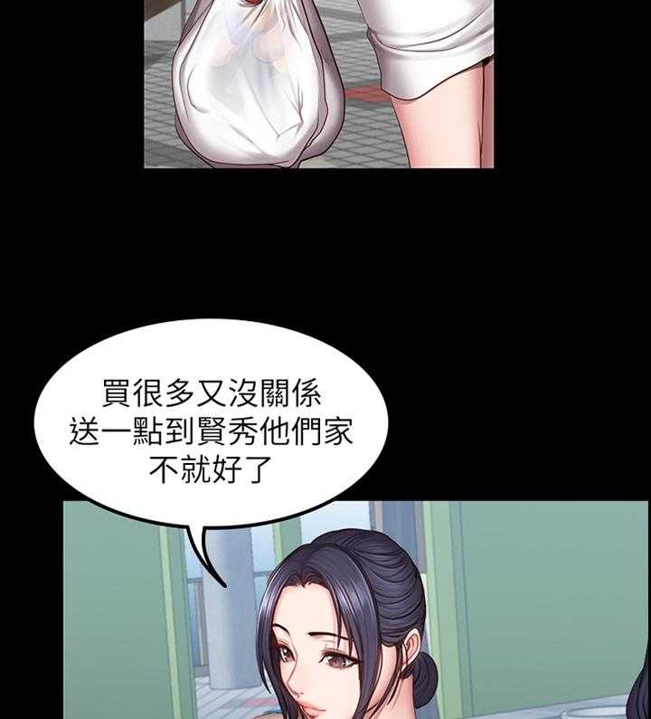 《健身馆教练》漫画最新章节第63话 64_失宠免费下拉式在线观看章节第【8】张图片