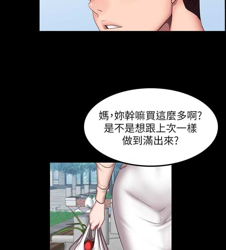 《健身馆教练》漫画最新章节第63话 64_失宠免费下拉式在线观看章节第【9】张图片