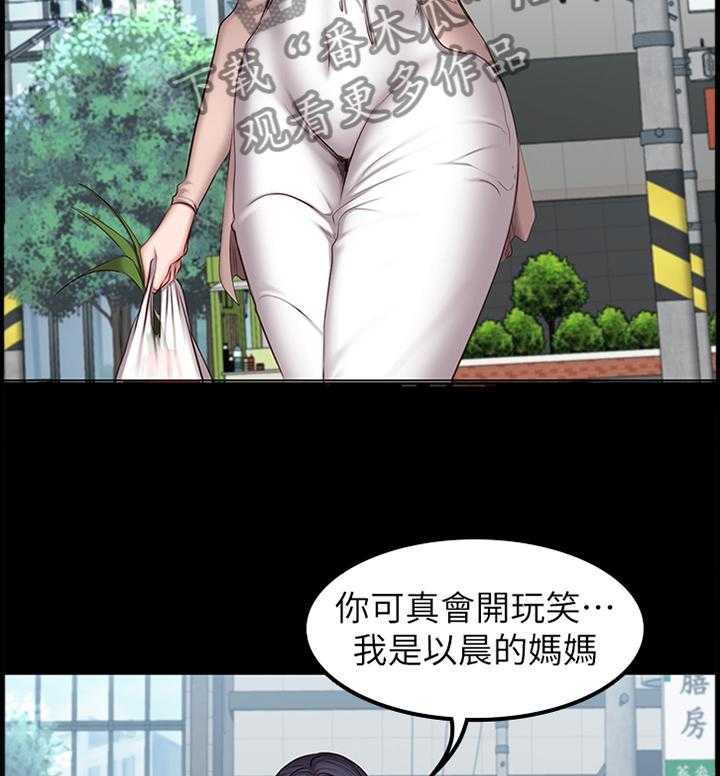 《健身馆教练》漫画最新章节第64话 65_我来帮你免费下拉式在线观看章节第【30】张图片