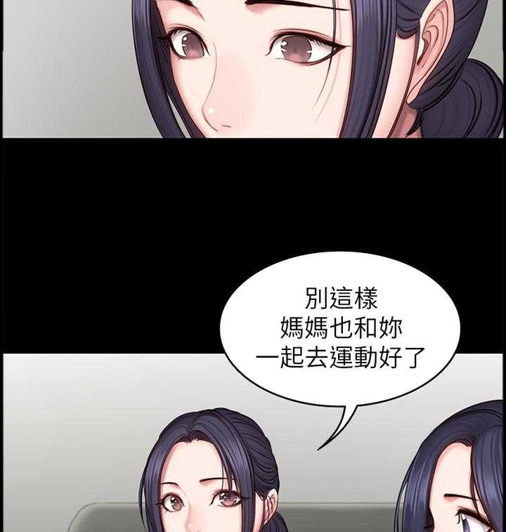 《健身馆教练》漫画最新章节第65话 66_一起运动免费下拉式在线观看章节第【14】张图片