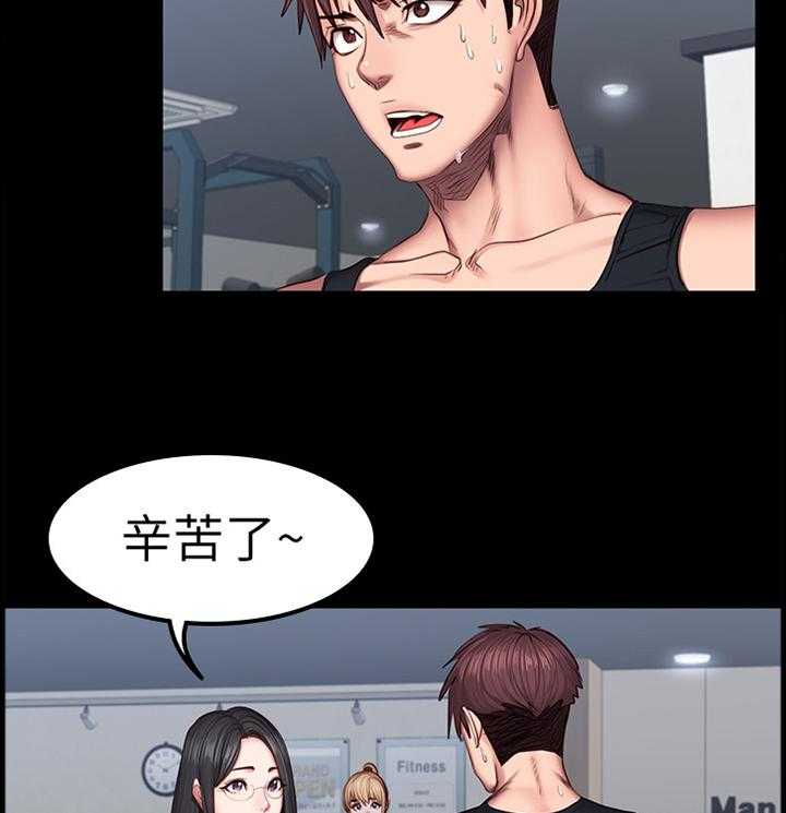 《健身馆教练》漫画最新章节第66话 67_舒展运动免费下拉式在线观看章节第【34】张图片