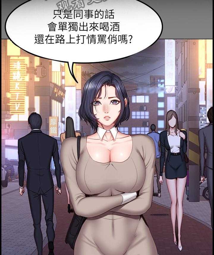 《健身馆教练》漫画最新章节第66话 67_舒展运动免费下拉式在线观看章节第【12】张图片