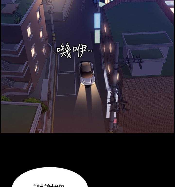 《健身馆教练》漫画最新章节第67话 68_主动找活免费下拉式在线观看章节第【34】张图片