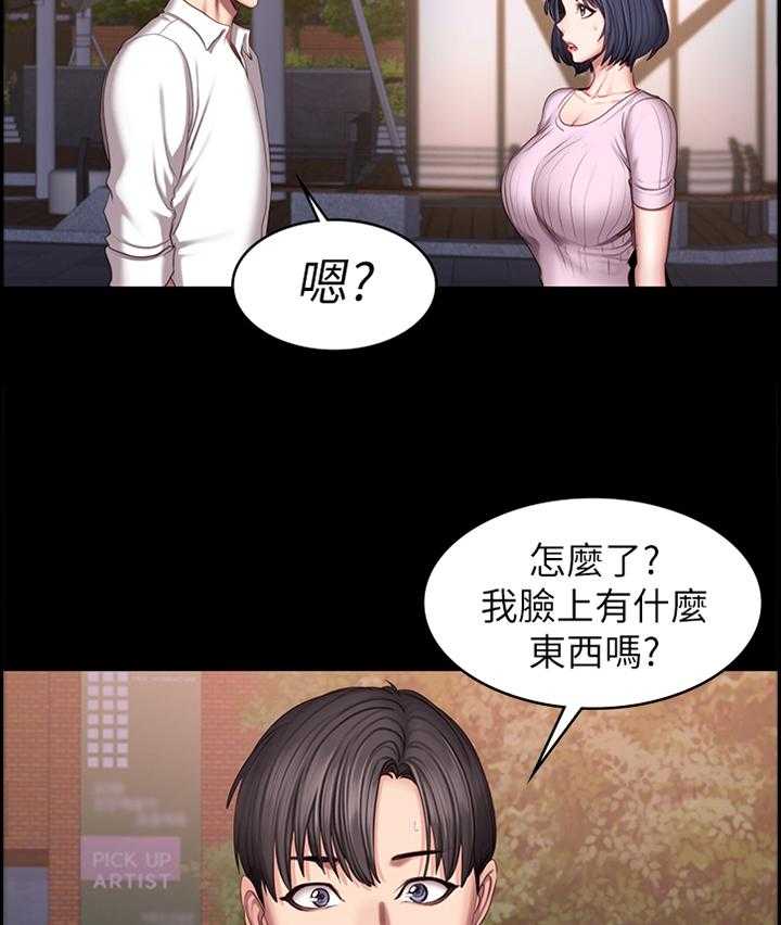 《健身馆教练》漫画最新章节第69话 70_人靠衣装免费下拉式在线观看章节第【3】张图片