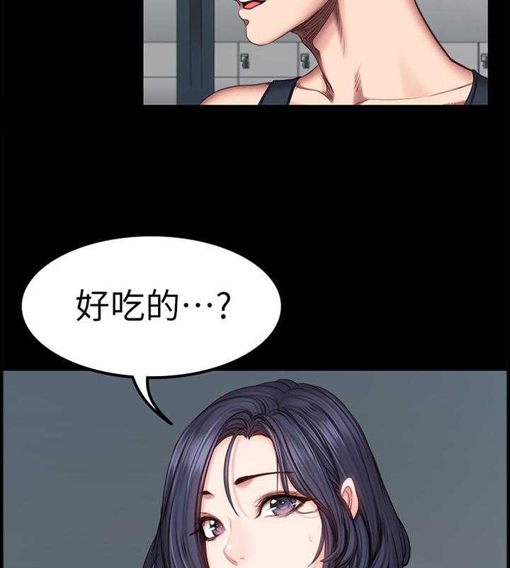 《健身馆教练》漫画最新章节第69话 70_人靠衣装免费下拉式在线观看章节第【24】张图片