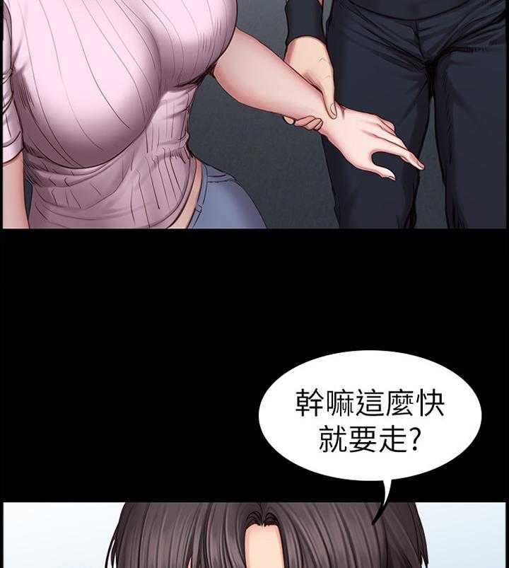 《健身馆教练》漫画最新章节第69话 70_人靠衣装免费下拉式在线观看章节第【28】张图片