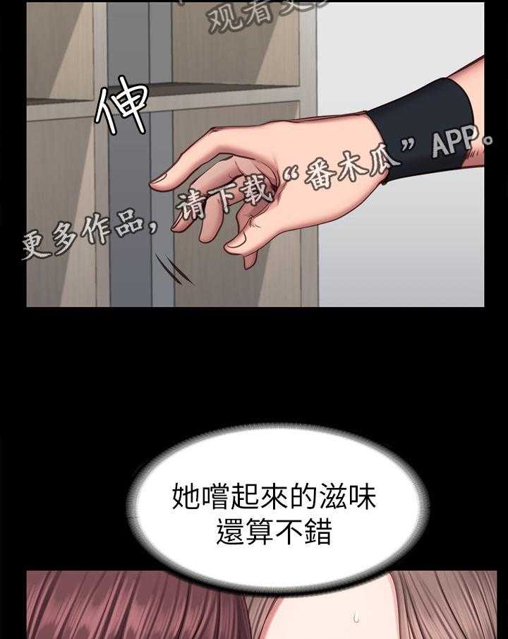 《健身馆教练》漫画最新章节第69话 70_人靠衣装免费下拉式在线观看章节第【11】张图片