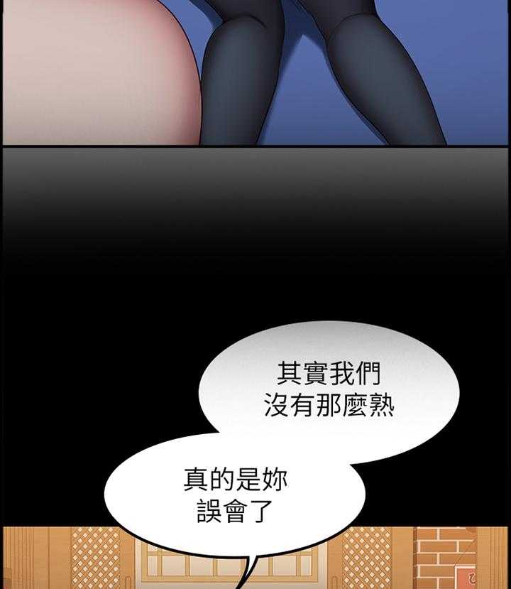 《健身馆教练》漫画最新章节第70话 71_吃饭免费下拉式在线观看章节第【10】张图片