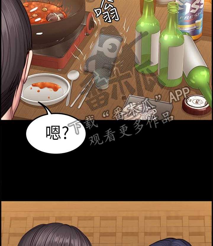 《健身馆教练》漫画最新章节第70话 71_吃饭免费下拉式在线观看章节第【8】张图片