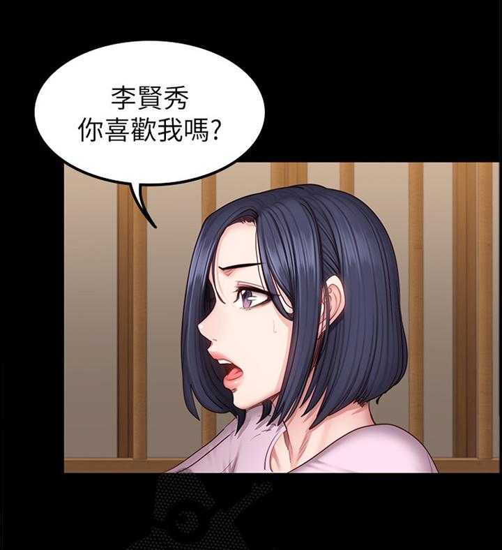 《健身馆教练》漫画最新章节第71话 72_自找的免费下拉式在线观看章节第【5】张图片