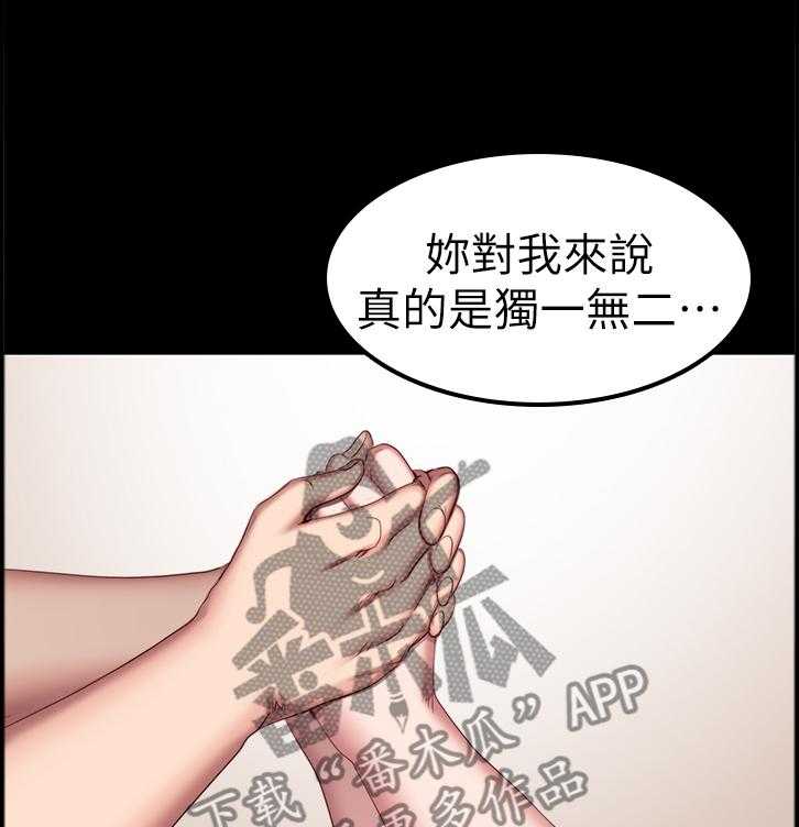 《健身馆教练》漫画最新章节第72话 73_重要的朋友免费下拉式在线观看章节第【6】张图片