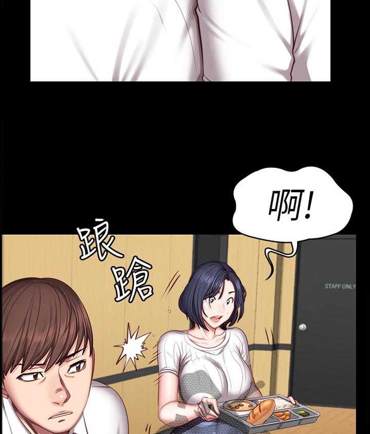 《健身馆教练》漫画最新章节第75话 76_帮助免费下拉式在线观看章节第【11】张图片