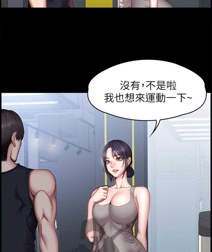 《健身馆教练》漫画最新章节第76话 77_心烦意乱免费下拉式在线观看章节第【17】张图片