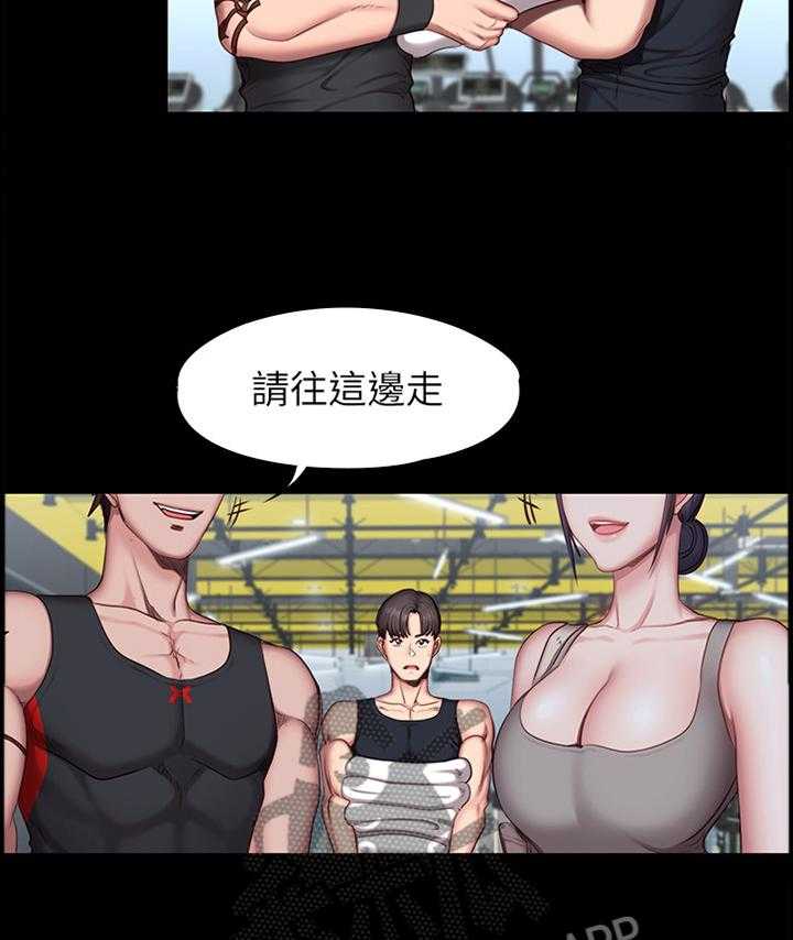 《健身馆教练》漫画最新章节第76话 77_心烦意乱免费下拉式在线观看章节第【4】张图片