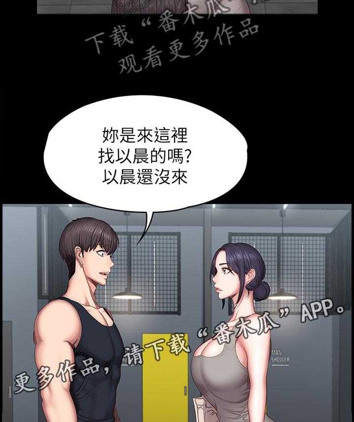 《健身馆教练》漫画最新章节第76话 77_心烦意乱免费下拉式在线观看章节第【18】张图片