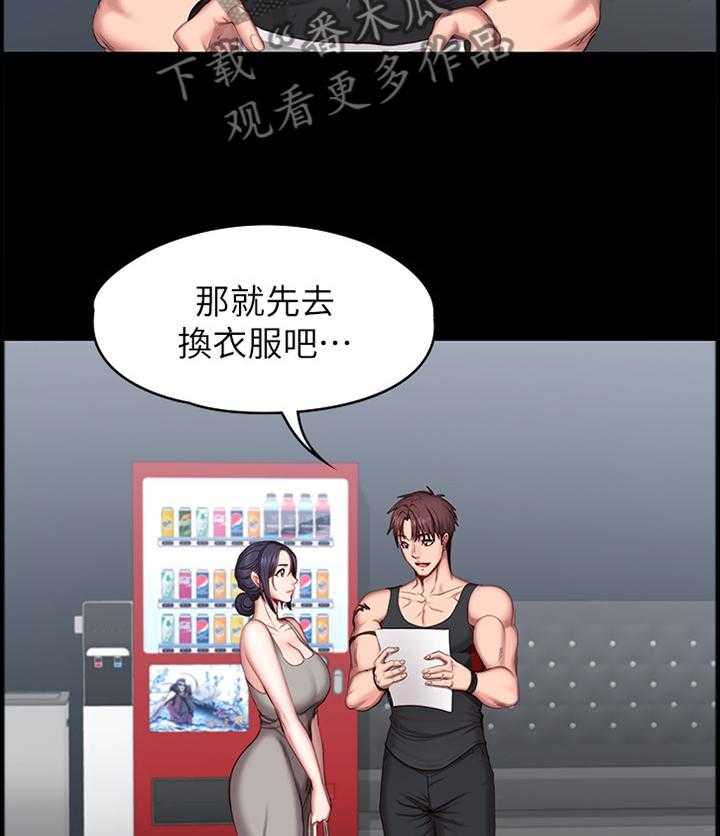 《健身馆教练》漫画最新章节第77话 78_中意的类型免费下拉式在线观看章节第【9】张图片