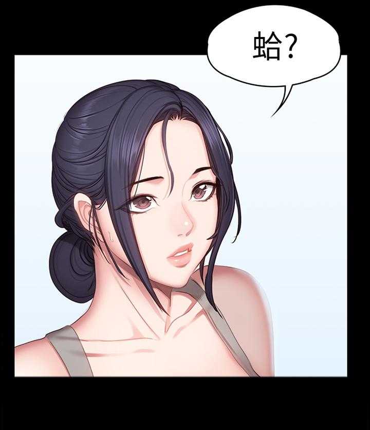 《健身馆教练》漫画最新章节第77话 78_中意的类型免费下拉式在线观看章节第【13】张图片