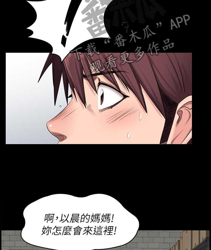 《健身馆教练》漫画最新章节第79话 80_做梦免费下拉式在线观看章节第【18】张图片