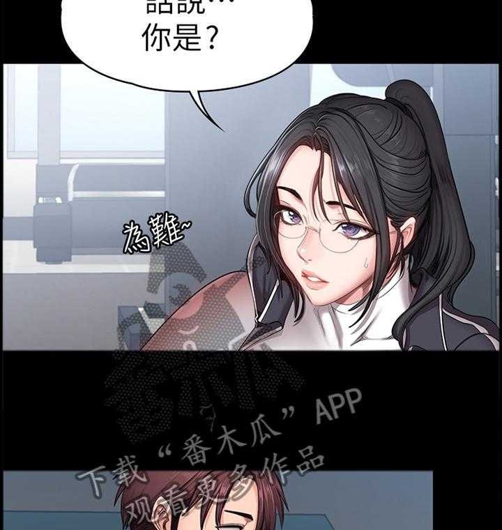 《健身馆教练》漫画最新章节第79话 80_做梦免费下拉式在线观看章节第【4】张图片